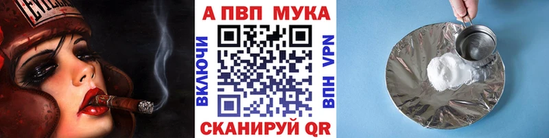 Купить закладки  Могоча  А ПВП крисы CK 