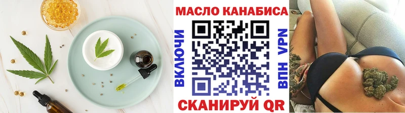 Купить где  Могоча  Печенье с ТГК марихуана 