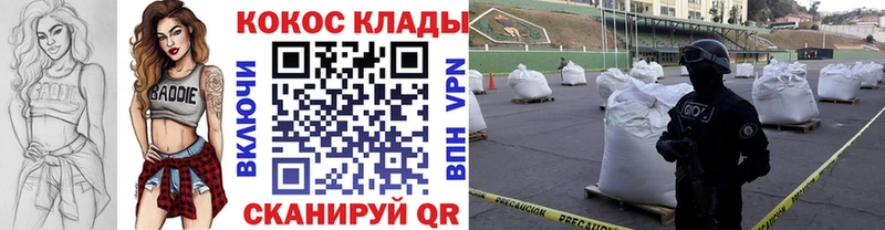 COCAIN VHQ  Купить  Могоча 