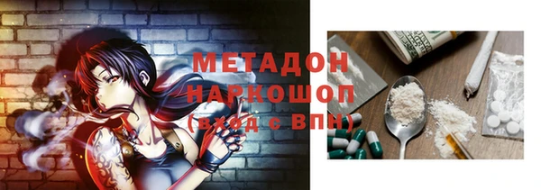 спайс Дмитриев