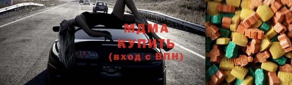 мяу мяу кристалл Дмитров