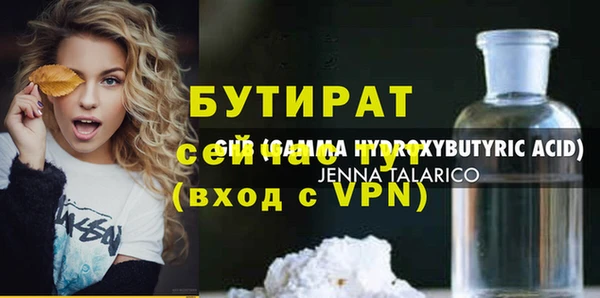 спайс Дмитриев