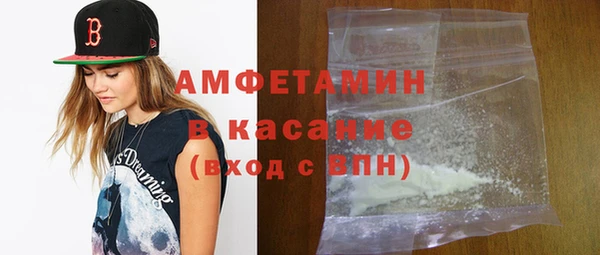 мяу мяу кристалл Дмитров