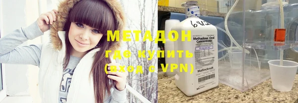 кокаин премиум Дмитровск