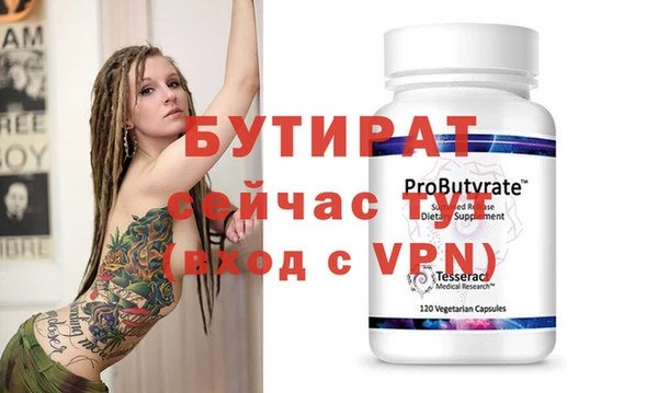 спайс Дмитриев