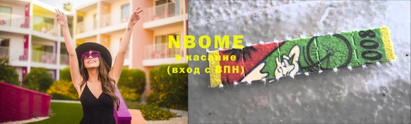 кокаин премиум Дмитровск
