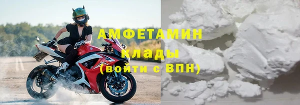 кокаин премиум Дмитровск