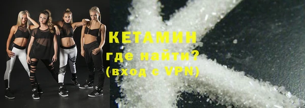 кокаин премиум Дмитровск