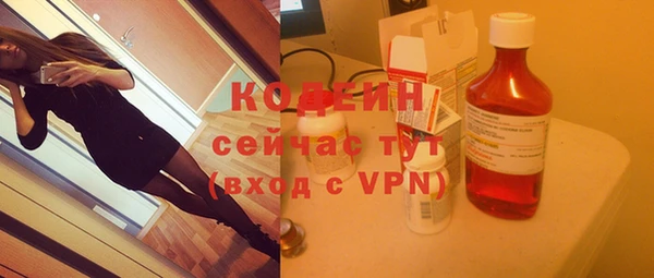 мяу мяу кристалл Дмитров