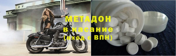 кокаин премиум Дмитровск