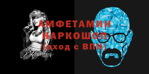 мяу мяу кристалл Дмитров
