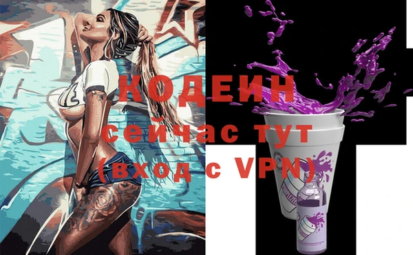 спайс Дмитриев