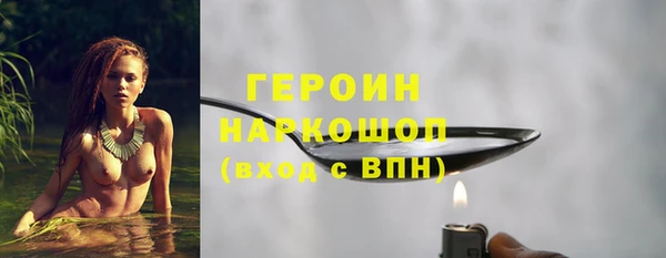 спайс Дмитриев