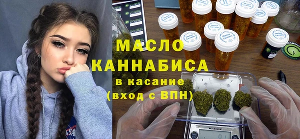 кокаин премиум Дмитровск