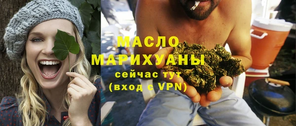 мяу мяу кристалл Дмитров