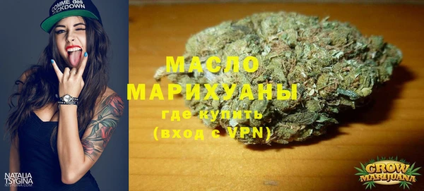 кокаин премиум Дмитровск