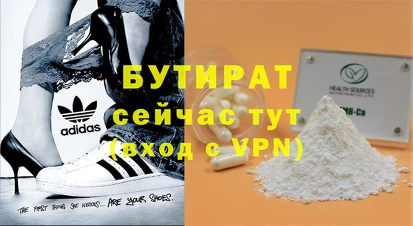 мяу мяу кристалл Дмитров