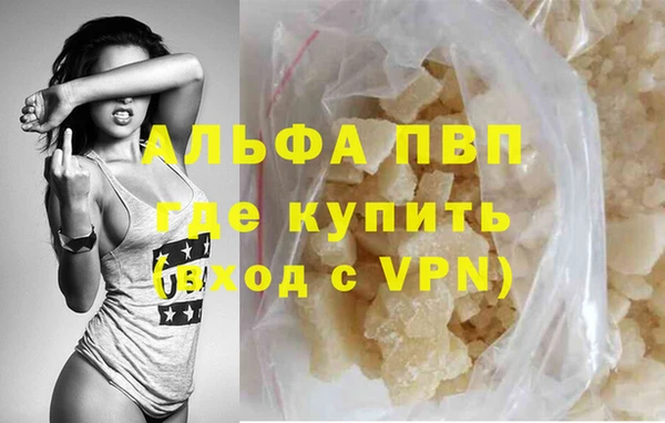 мяу мяу кристалл Дмитров