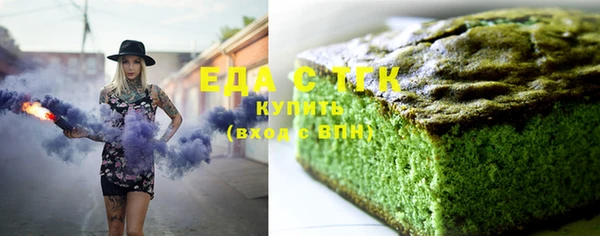 мяу мяу кристалл Дмитров