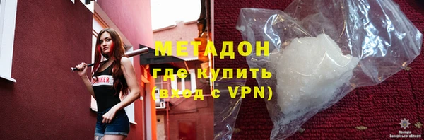 мяу мяу кристалл Дмитров