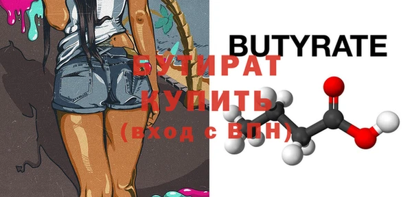 кокаин премиум Дмитровск