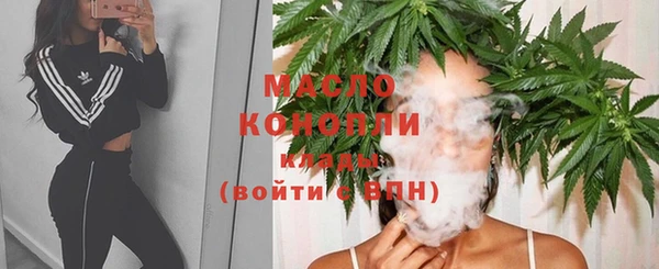 мяу мяу кристалл Дмитров