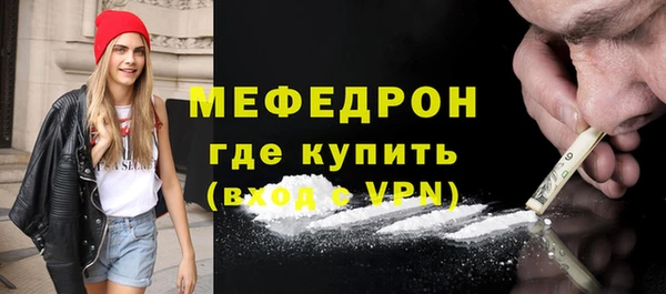 мяу мяу кристалл Дмитров