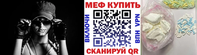 Купить где  Могоча  МЕФ mephedrone 
