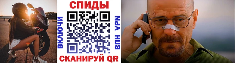 Первитин мет  Купить  Могоча 