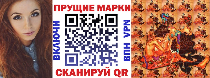 Марки 25I-NBOMe 1,8мг  Купить где  Могоча 
